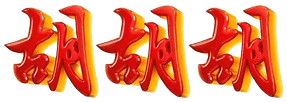 logo RECEH96